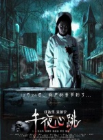 久久综合福利